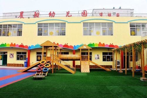 幼兒園房屋安全鑒定 幼兒園房屋安全鑒定